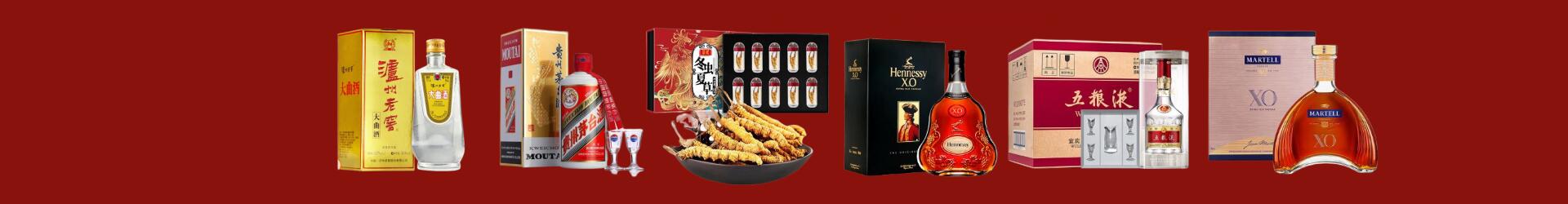 成都市回收礼品-回收礼品-成都市回收烟酒_成都市回收烟酒公司_成都市烟酒回收_成都市进财烟酒回收店-成都市回收烟酒_成都市回收烟酒_冬虫夏草_成都市鑫全烟酒回收店
