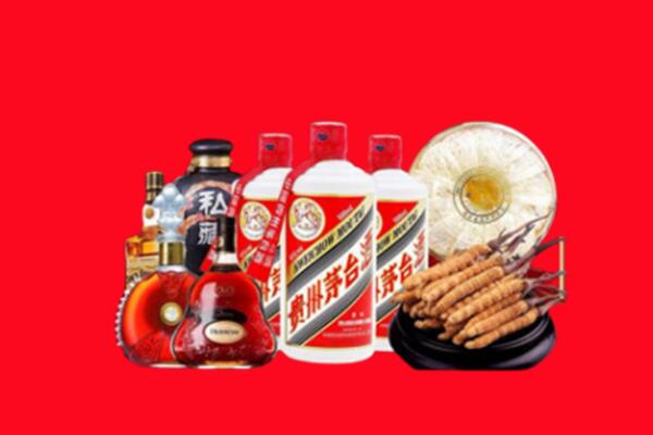 成都市回收名酒