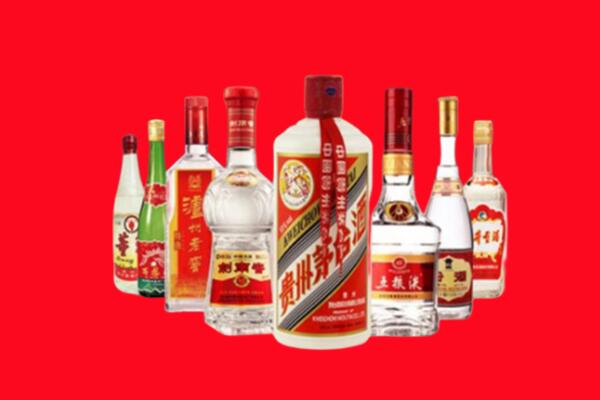 成都市回收八大名酒