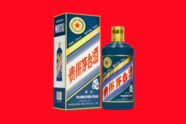 成都市回收生肖茅台酒