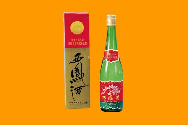成都市回收西凤酒